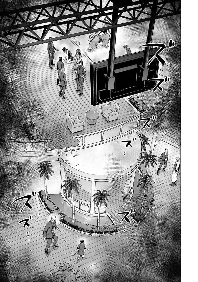 Tsuyoshi Chapter 346 Page 13