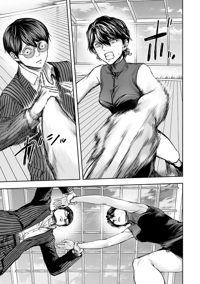 Tsuyoshi Chapter 346 Page 3