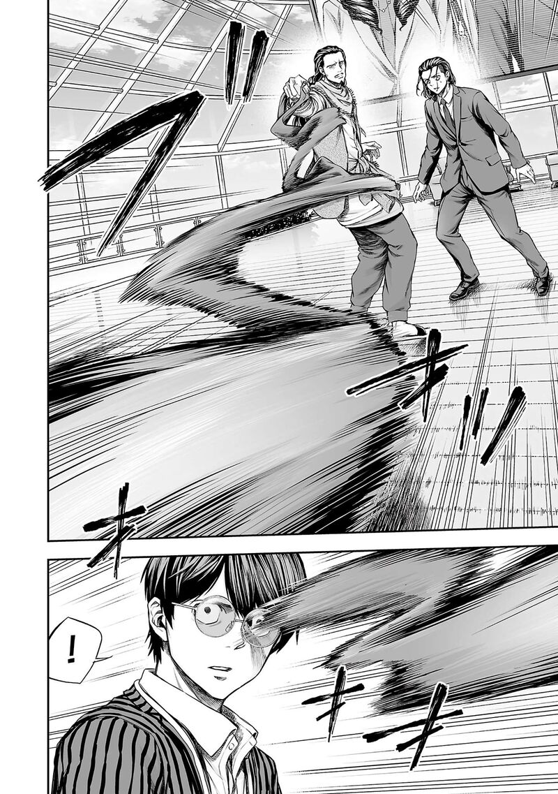 Tsuyoshi Chapter 347 Page 16