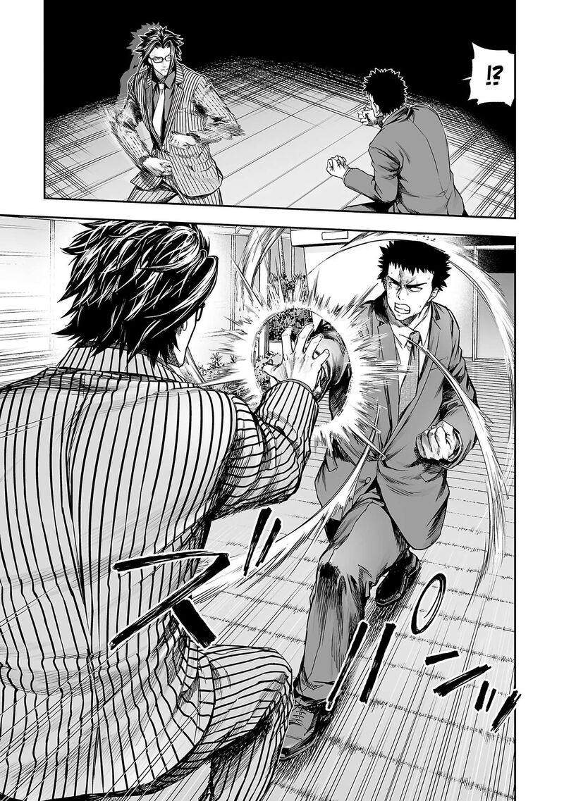 Tsuyoshi Chapter 347 Page 21