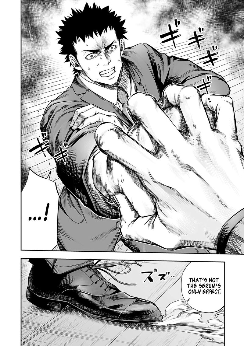 Tsuyoshi Chapter 347 Page 22