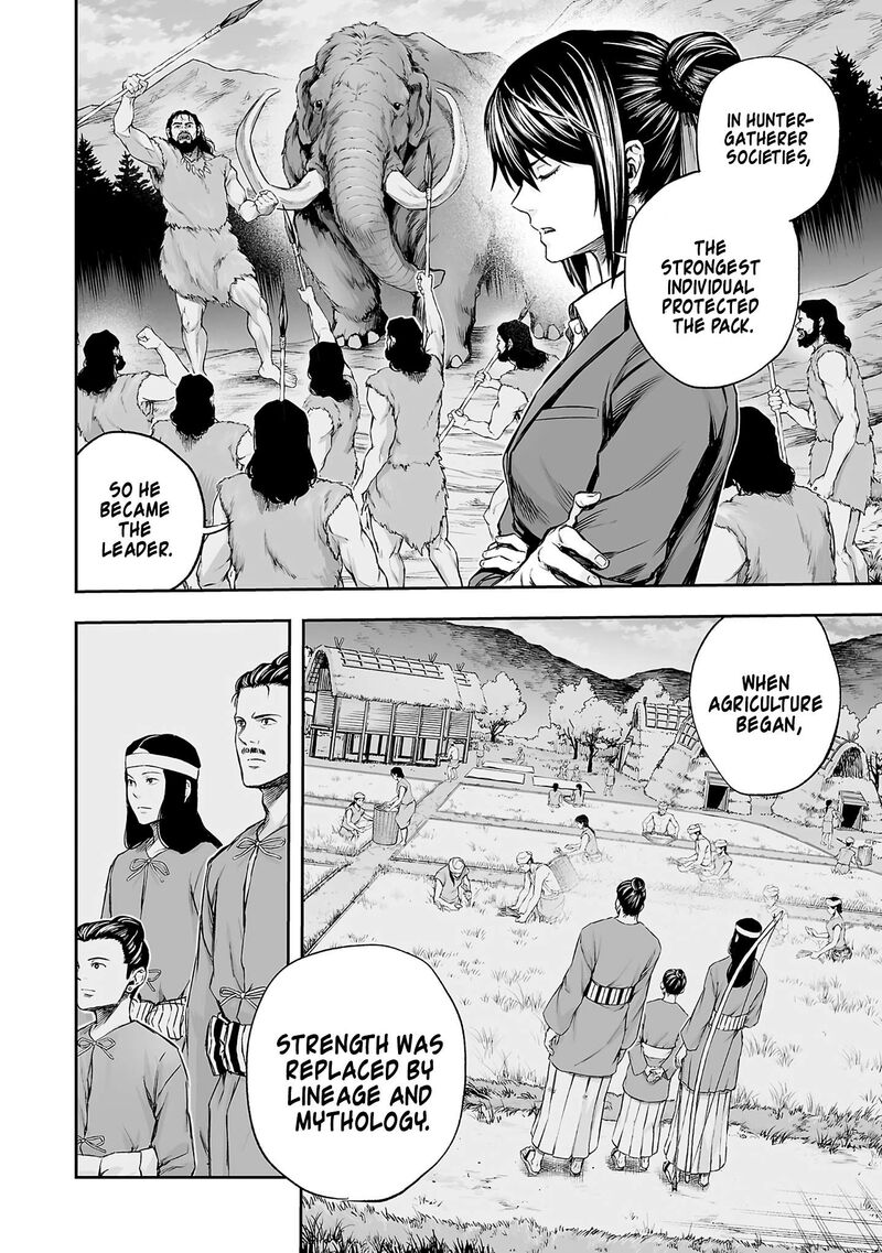 Tsuyoshi Chapter 348 Page 2