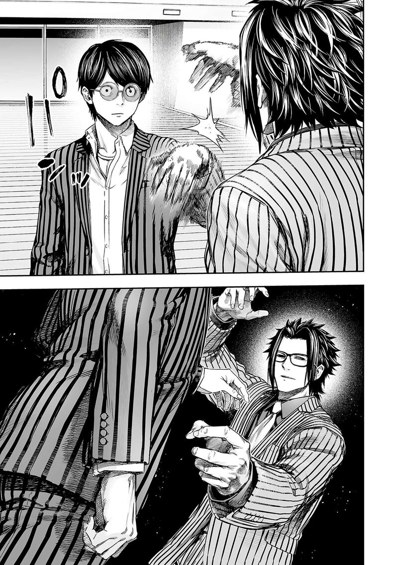 Tsuyoshi Chapter 348 Page 21