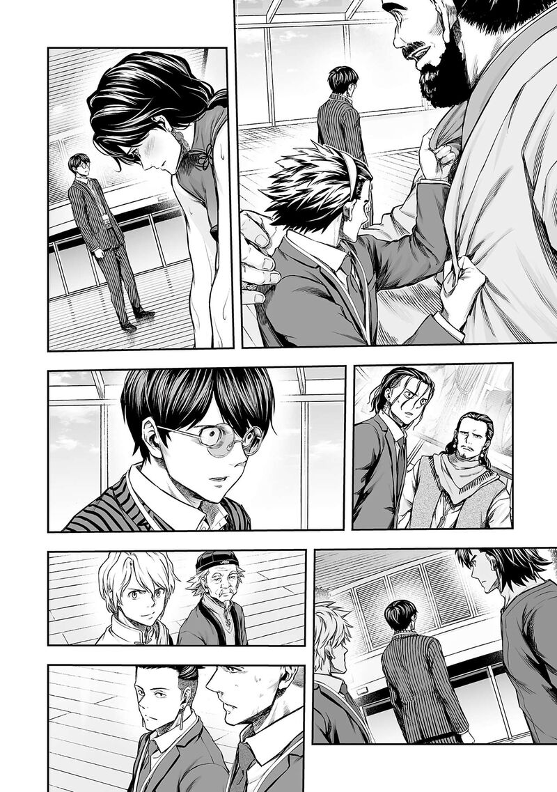 Tsuyoshi Chapter 348 Page 6