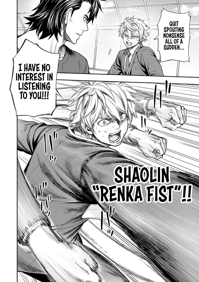 Tsuyoshi Chapter 348 Page 8