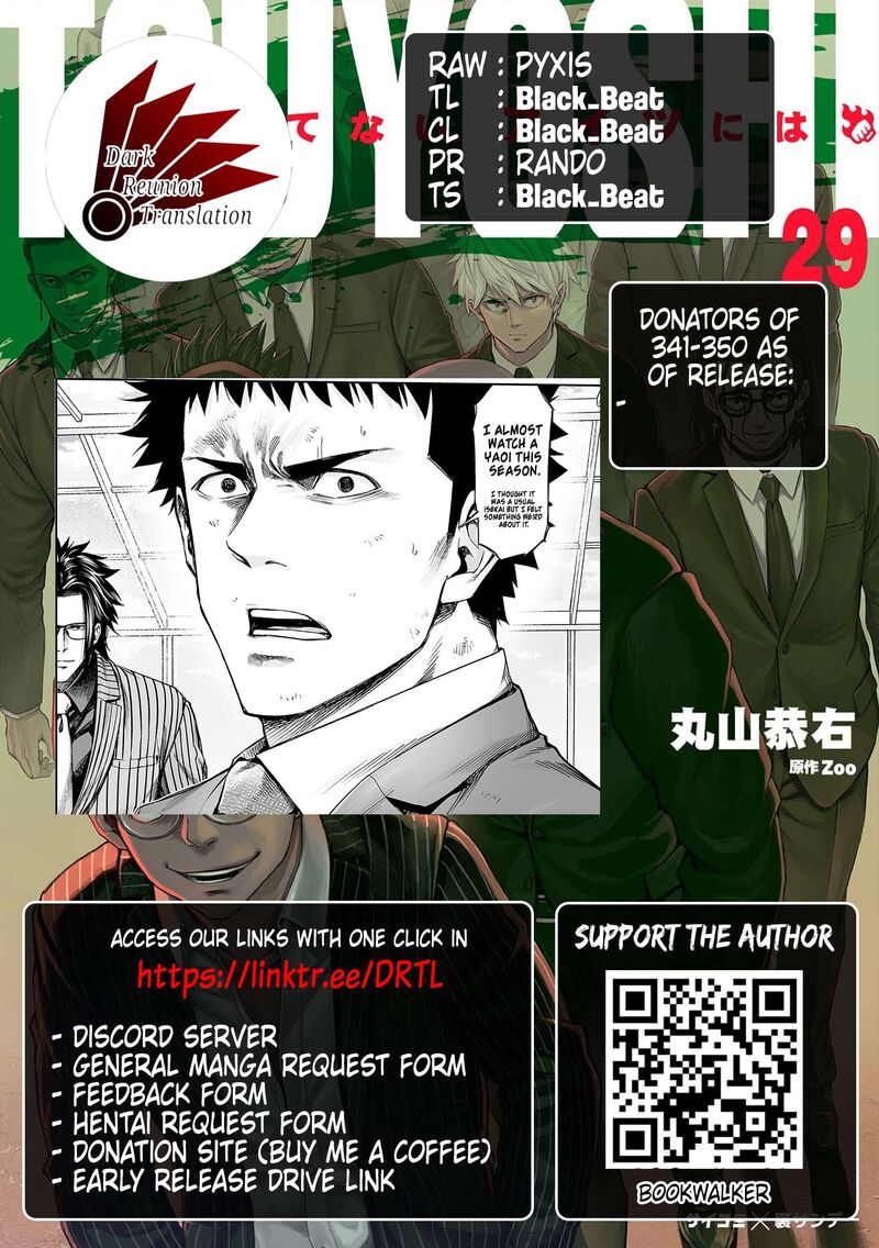 Tsuyoshi Chapter 349 Page 15