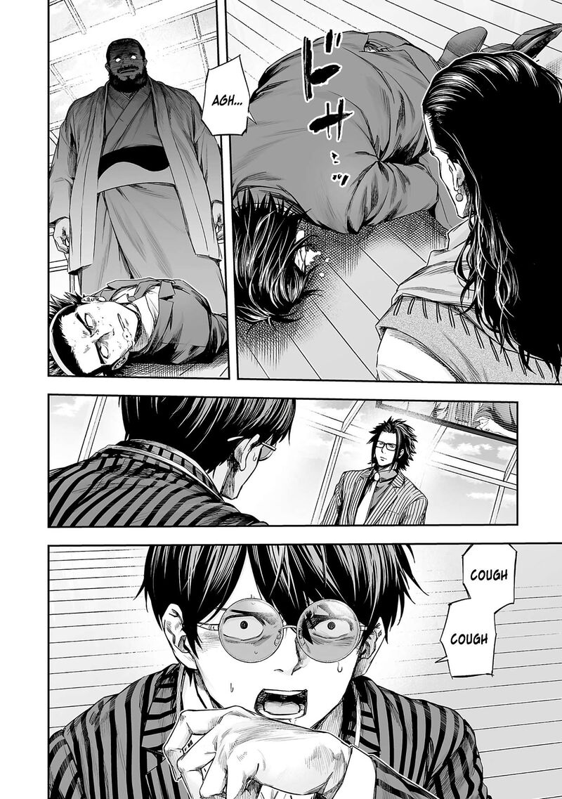 Tsuyoshi Chapter 349 Page 8
