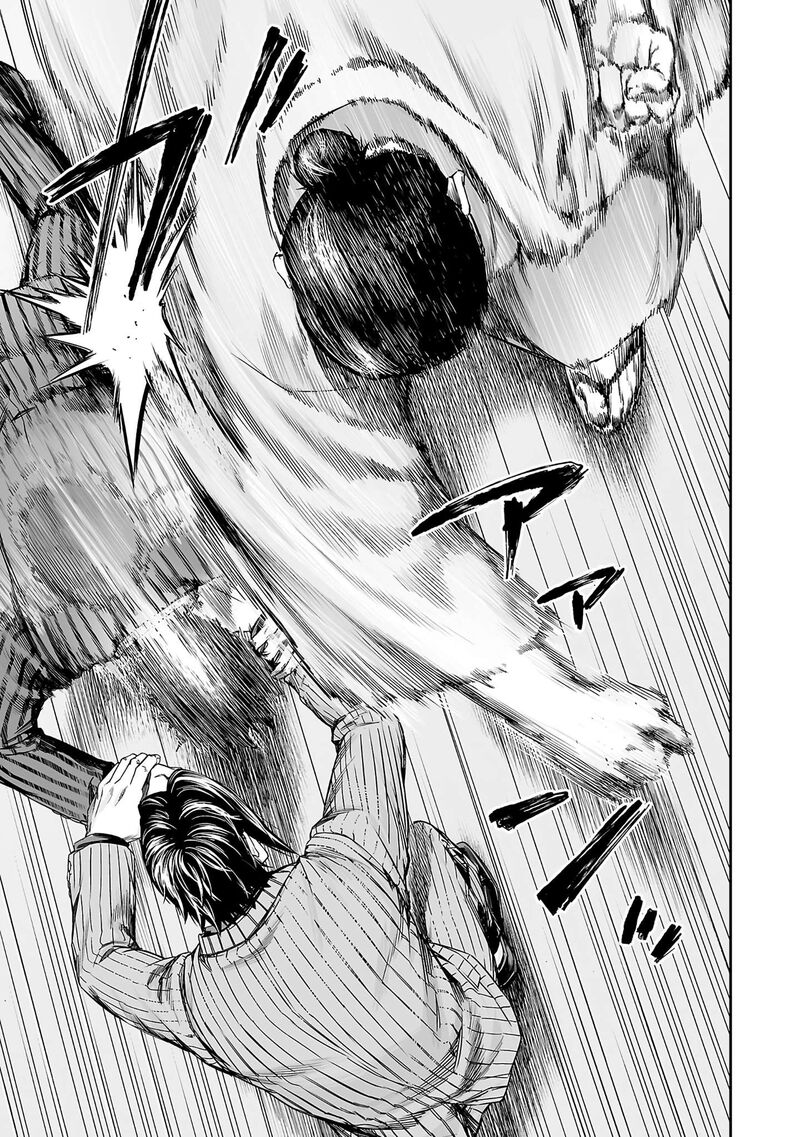 Tsuyoshi Chapter 350 Page 12
