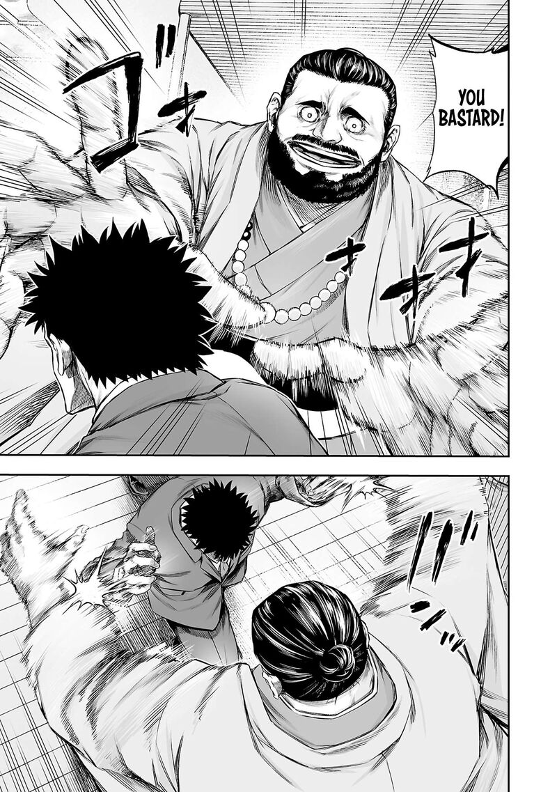 Tsuyoshi Chapter 350 Page 16