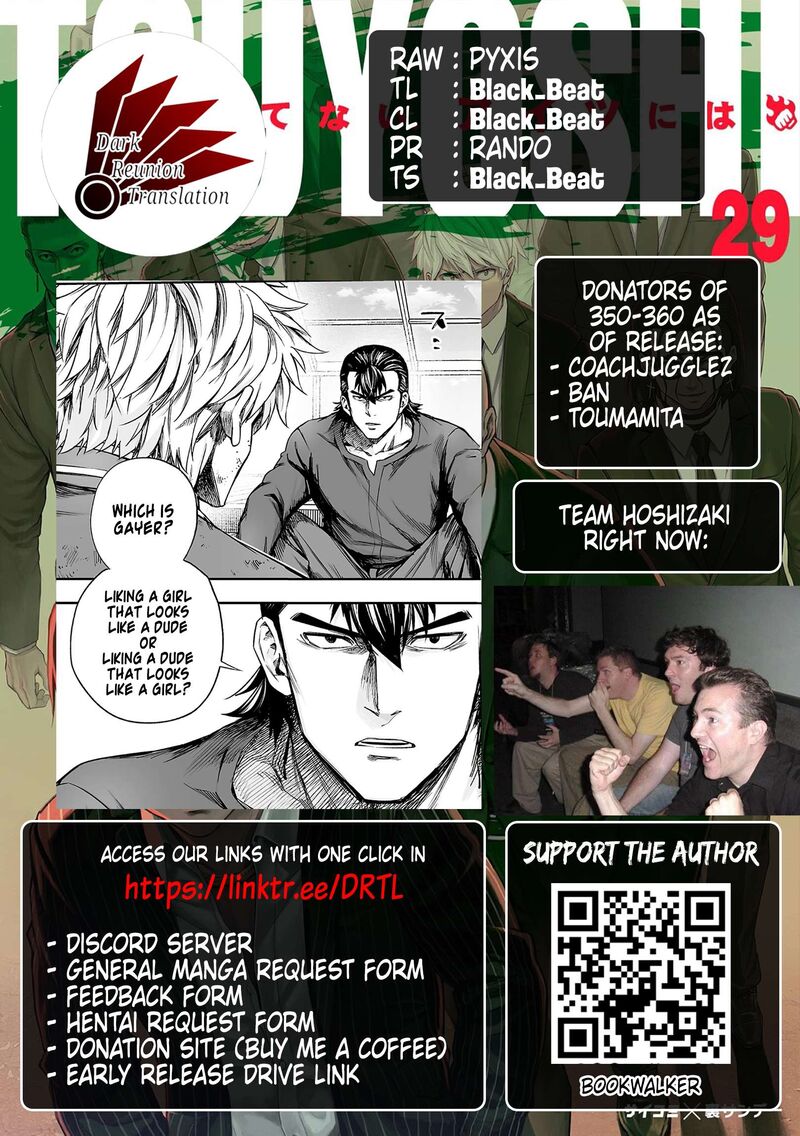 Tsuyoshi Chapter 350 Page 19