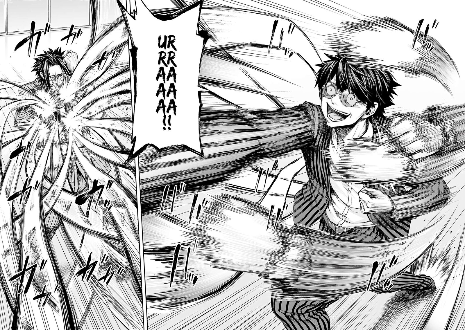 Tsuyoshi Chapter 350 Page 4