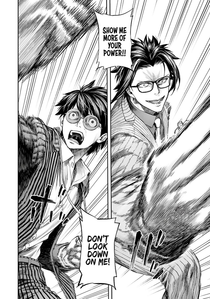 Tsuyoshi Chapter 350 Page 7