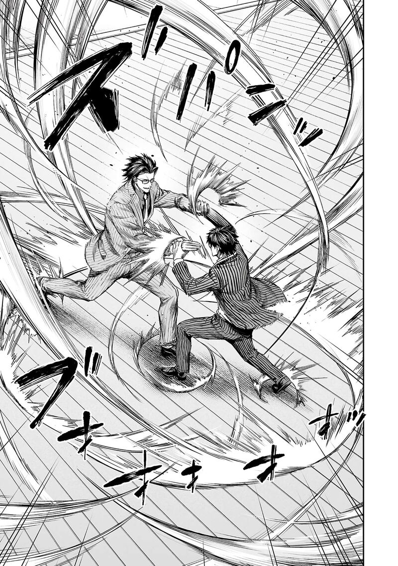 Tsuyoshi Chapter 350 Page 8