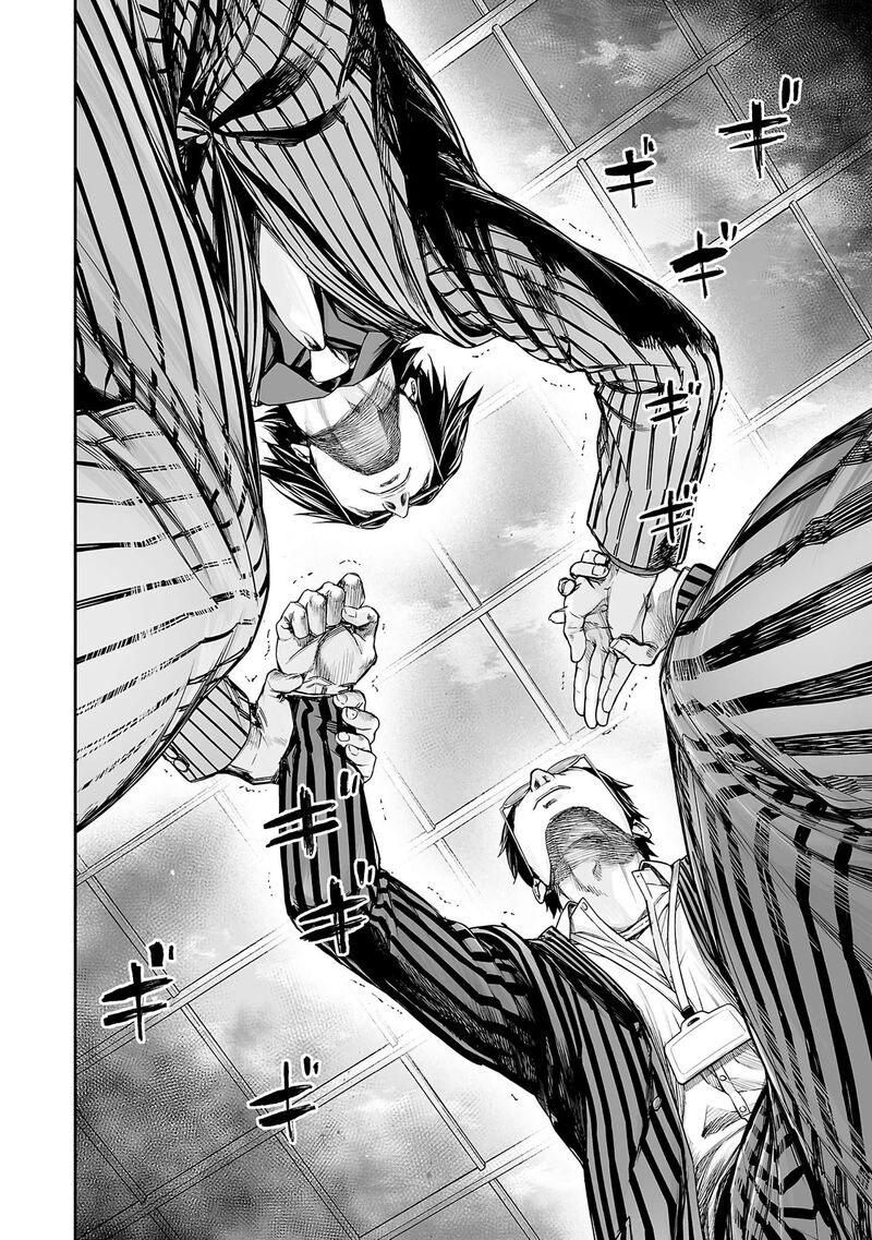 Tsuyoshi Chapter 350 Page 9