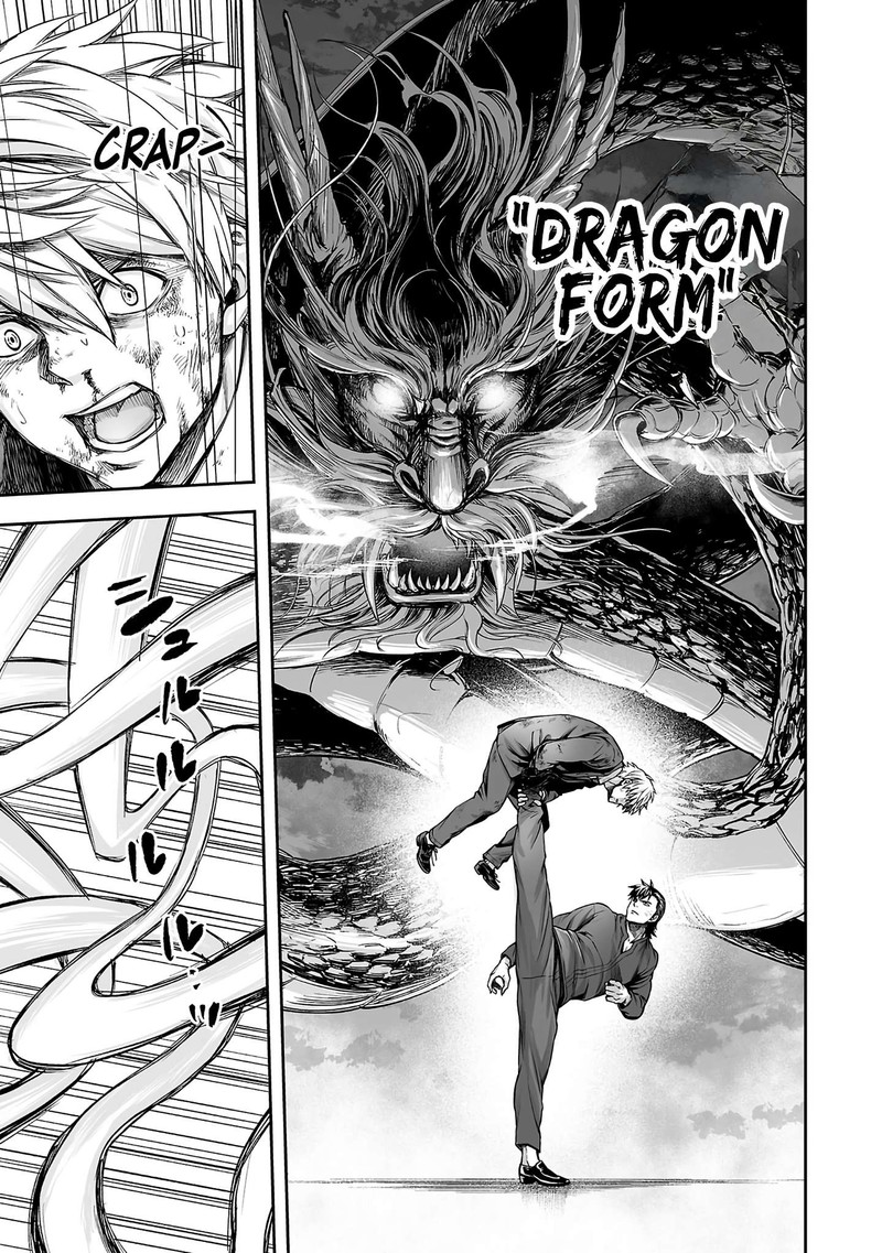 Tsuyoshi Chapter 351 Page 16