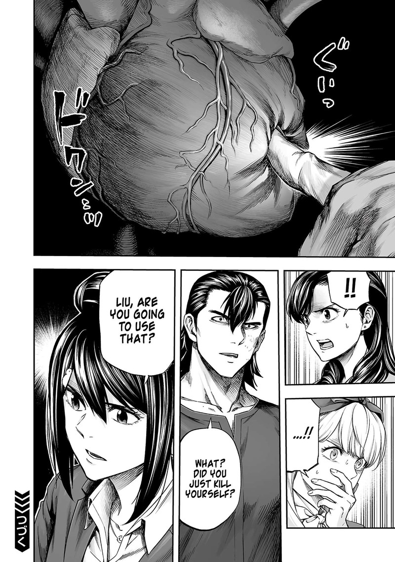 Tsuyoshi Chapter 351 Page 21
