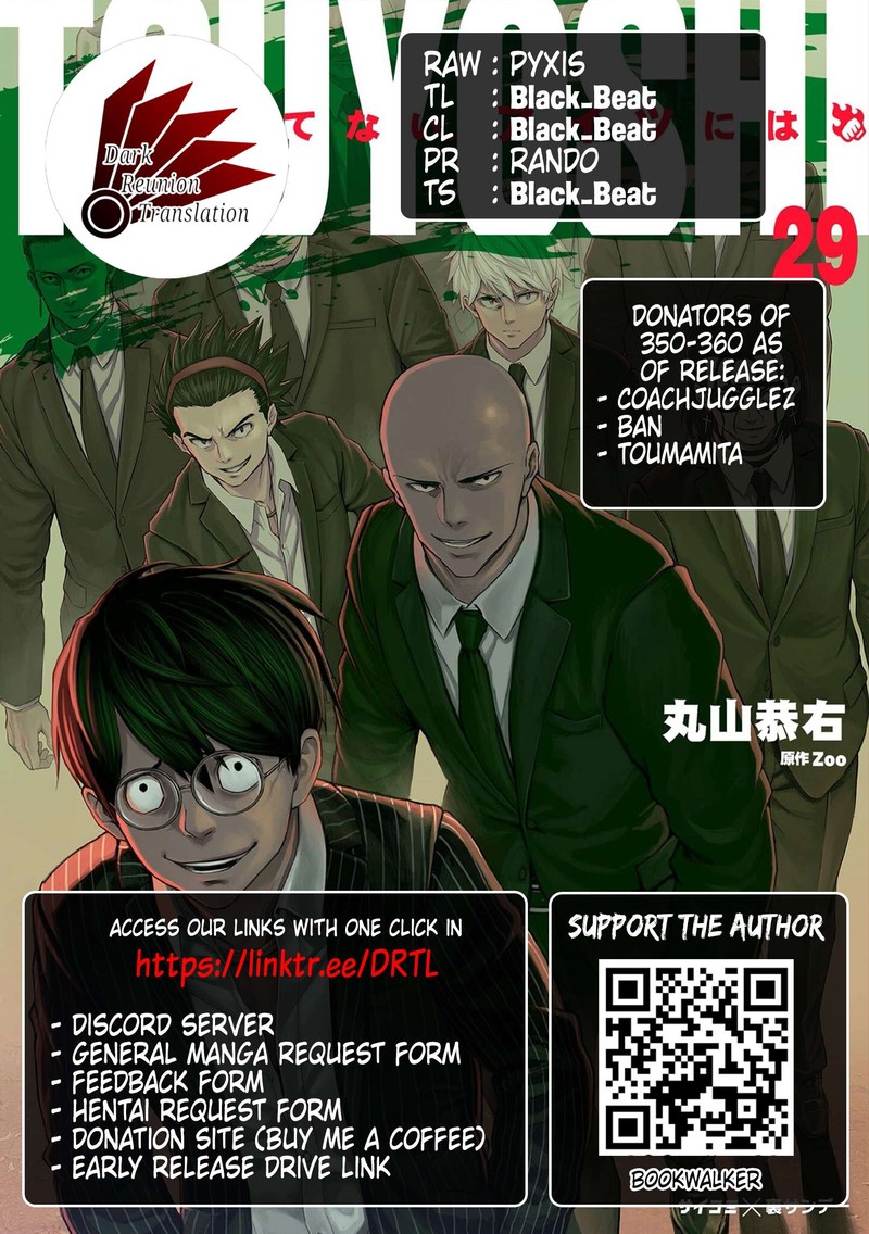 Tsuyoshi Chapter 351 Page 22