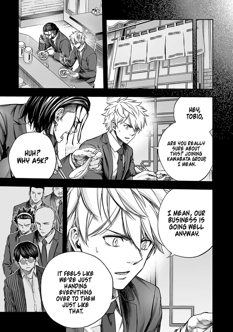 Tsuyoshi Chapter 351 Page 8