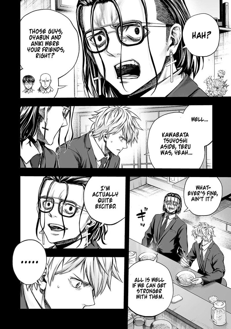 Tsuyoshi Chapter 351 Page 9