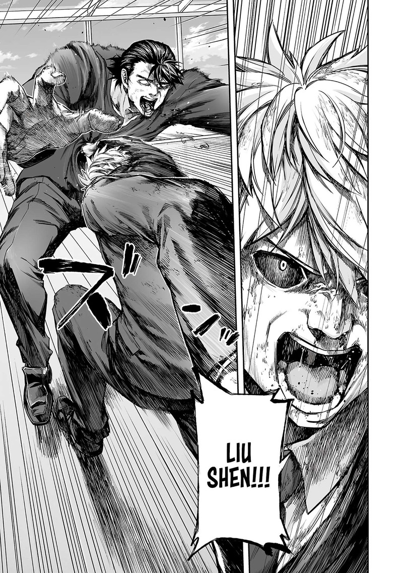 Tsuyoshi Chapter 352 Page 7