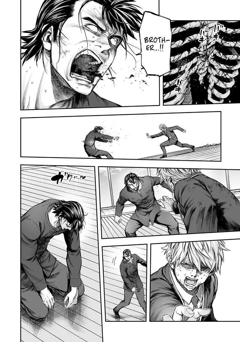Tsuyoshi Chapter 352 Page 8