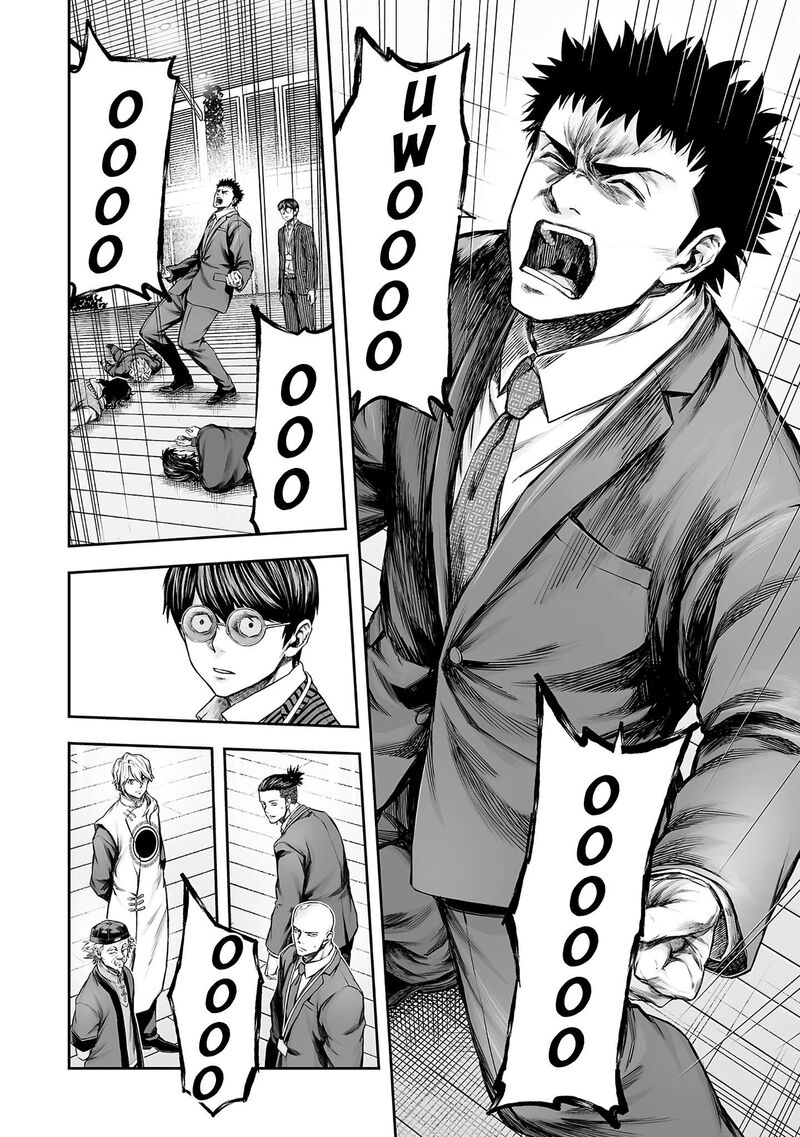 Tsuyoshi Chapter 353 Page 13
