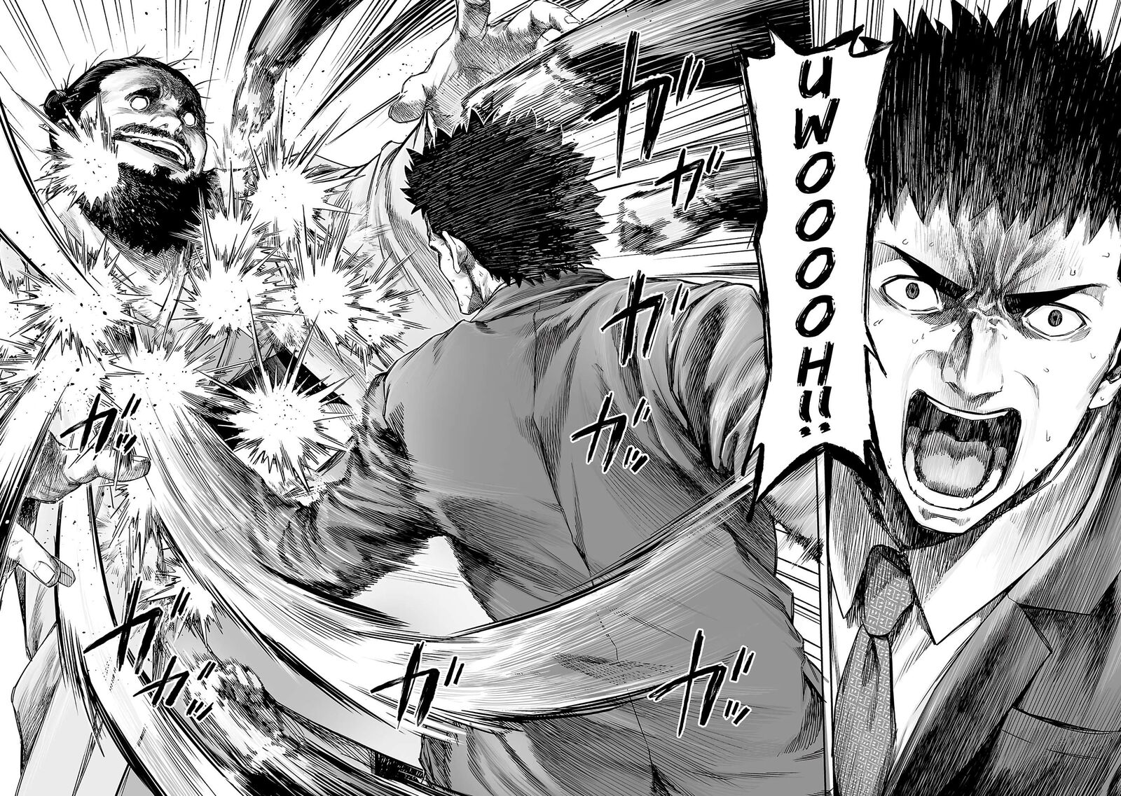 Tsuyoshi Chapter 353 Page 2