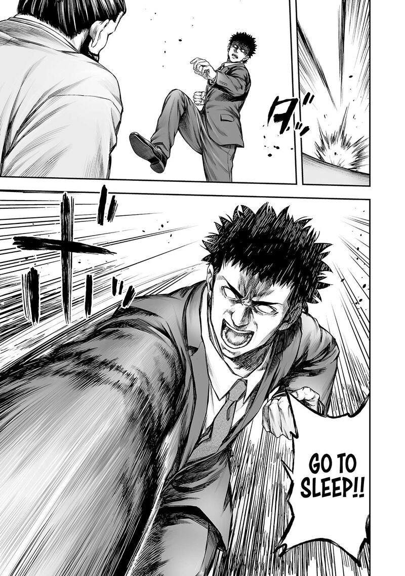 Tsuyoshi Chapter 353 Page 4