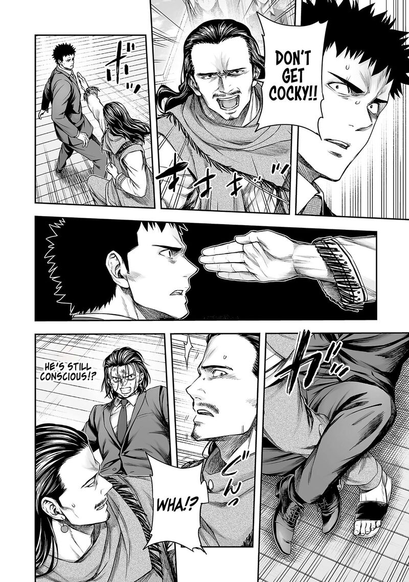 Tsuyoshi Chapter 353 Page 7