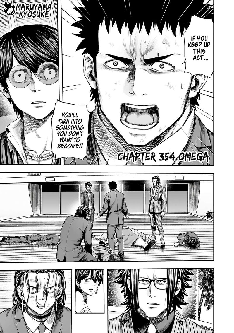 Tsuyoshi Chapter 354 Page 1