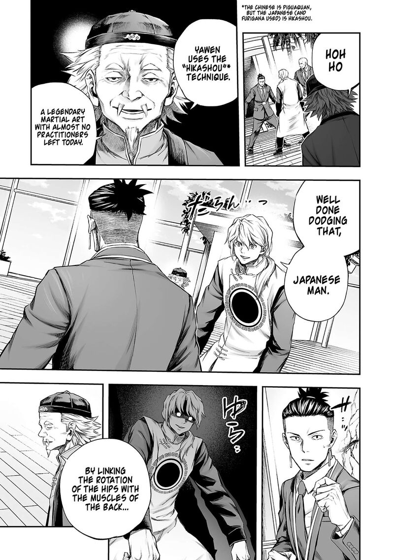 Tsuyoshi Chapter 355 Page 13