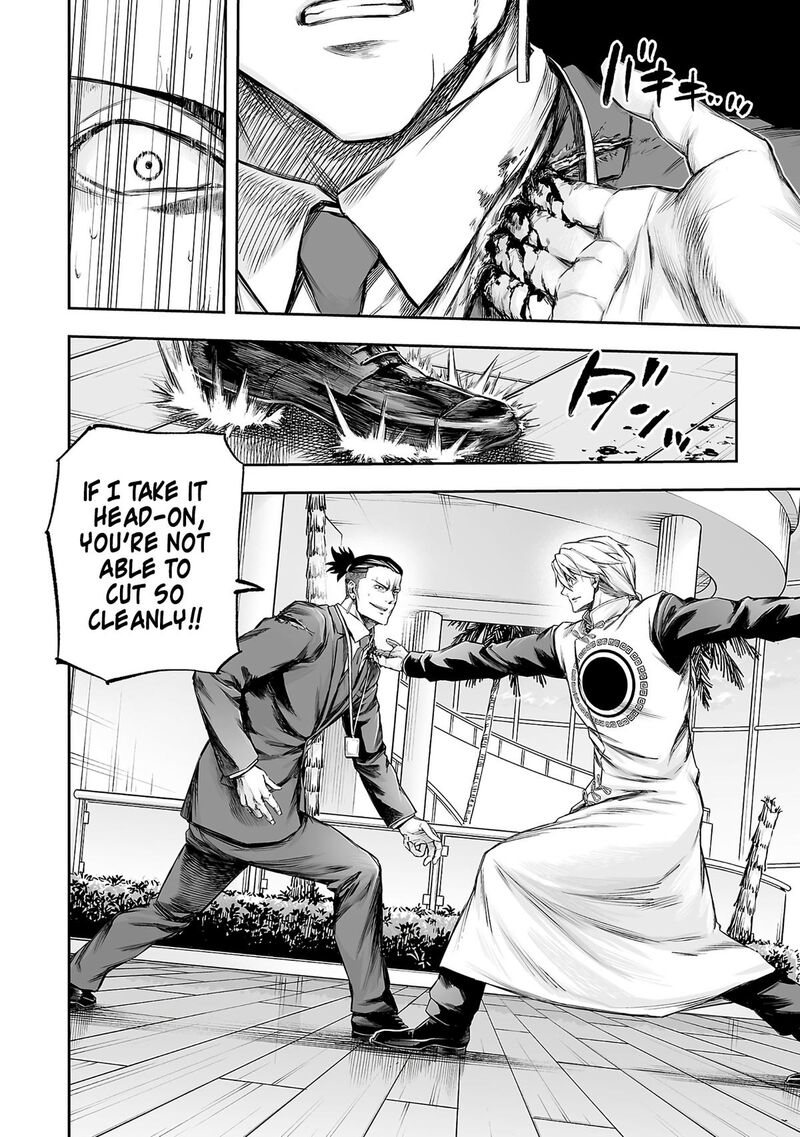 Tsuyoshi Chapter 356 Page 10