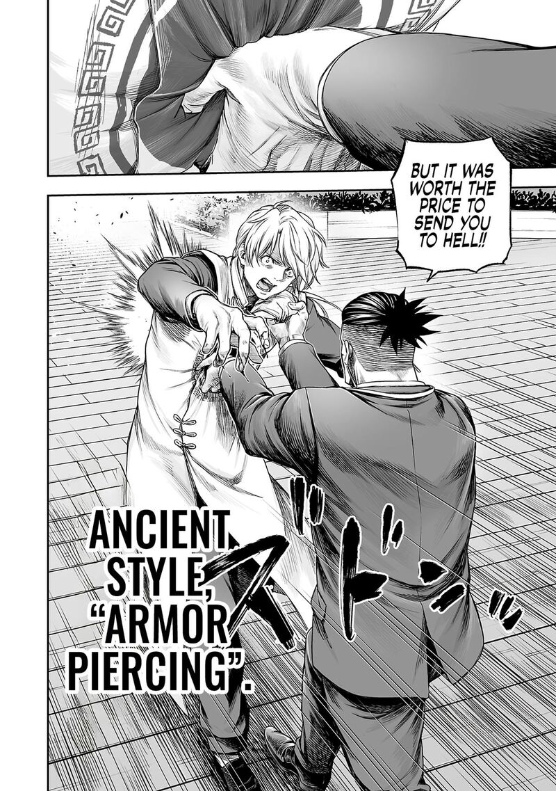 Tsuyoshi Chapter 356 Page 12