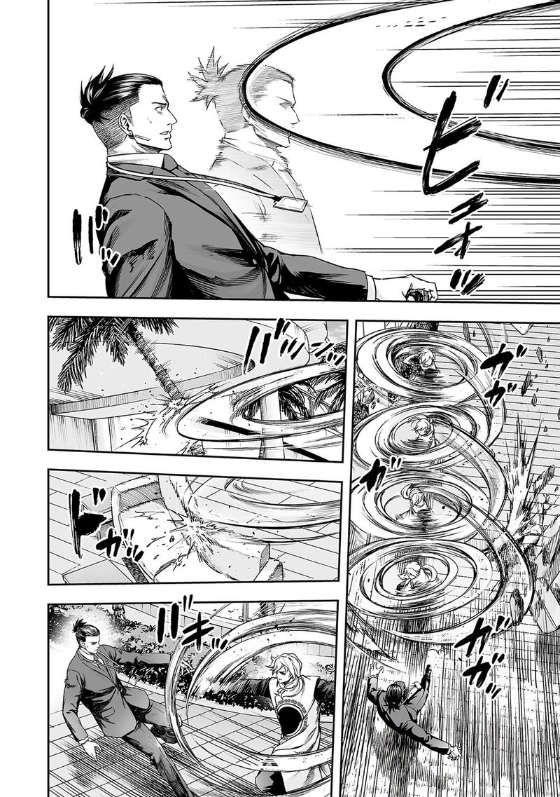 Tsuyoshi Chapter 356 Page 6
