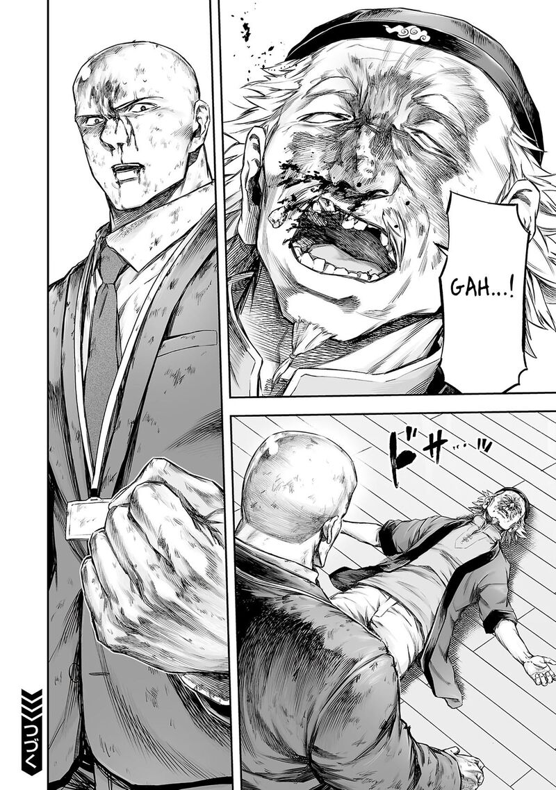 Tsuyoshi Chapter 357 Page 13