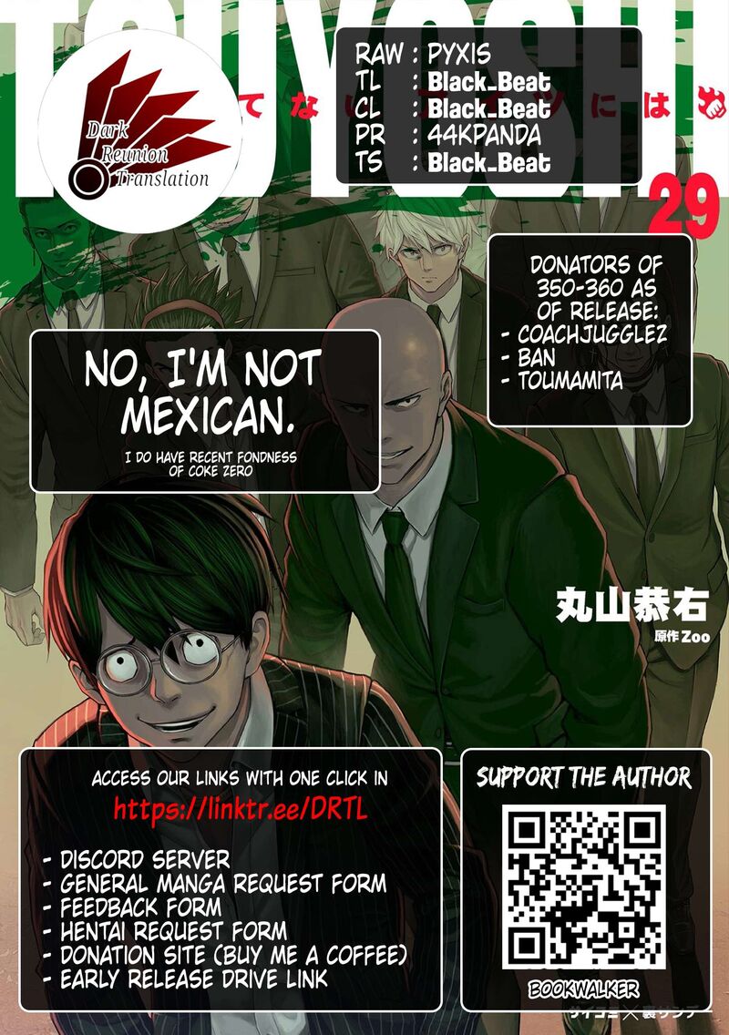 Tsuyoshi Chapter 358 Page 14