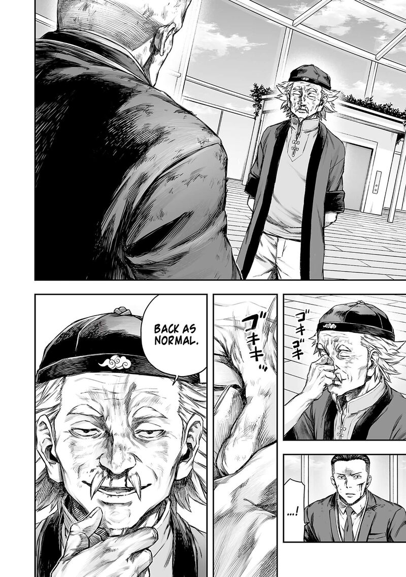 Tsuyoshi Chapter 358 Page 4