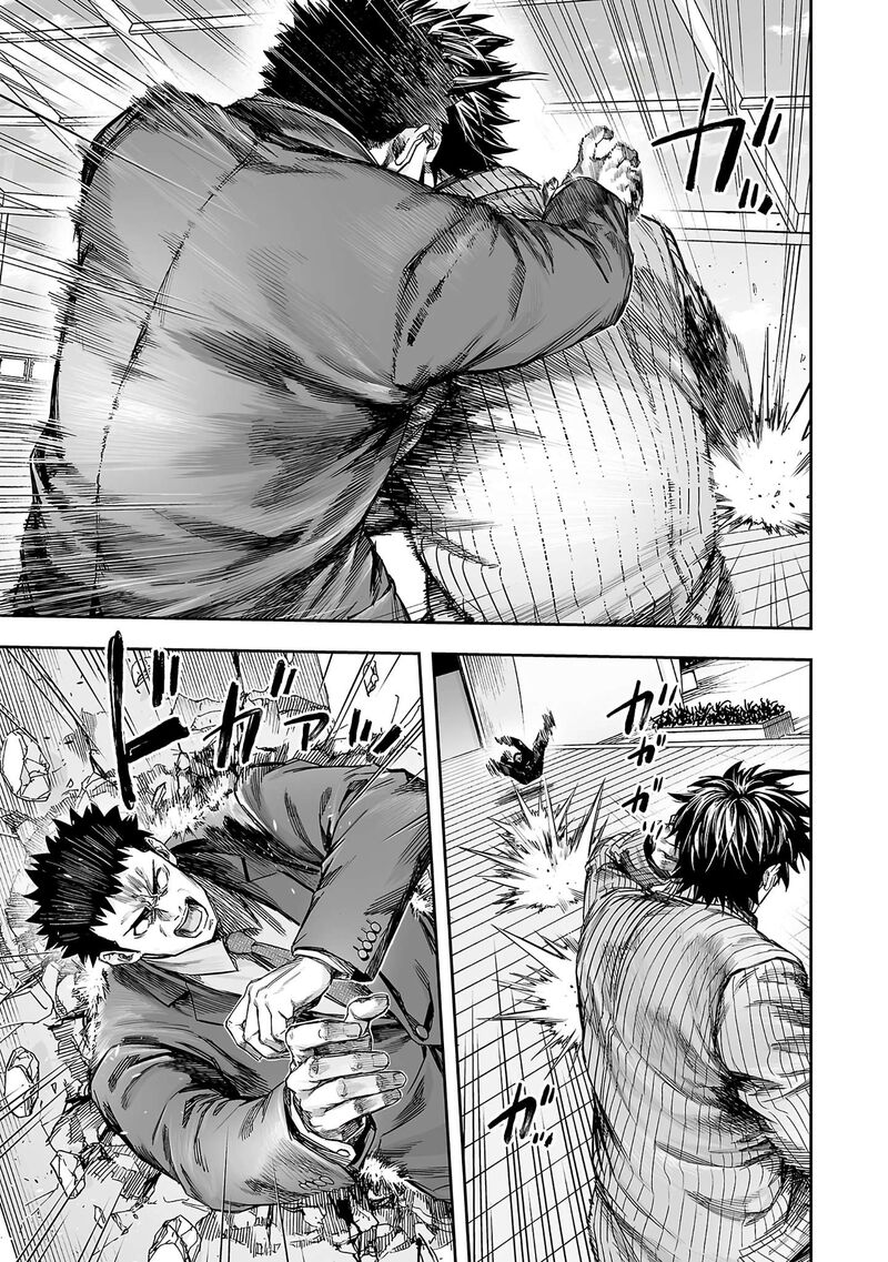 Tsuyoshi Chapter 358 Page 7