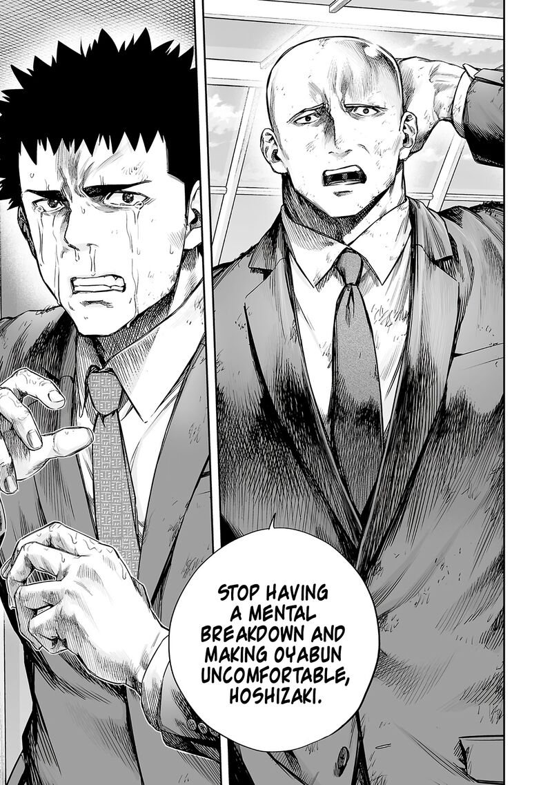 Tsuyoshi Chapter 359 Page 13