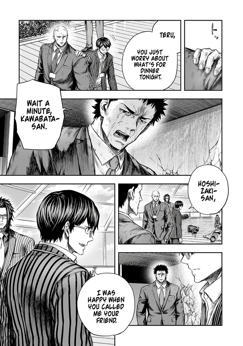 Tsuyoshi Chapter 359 Page 17
