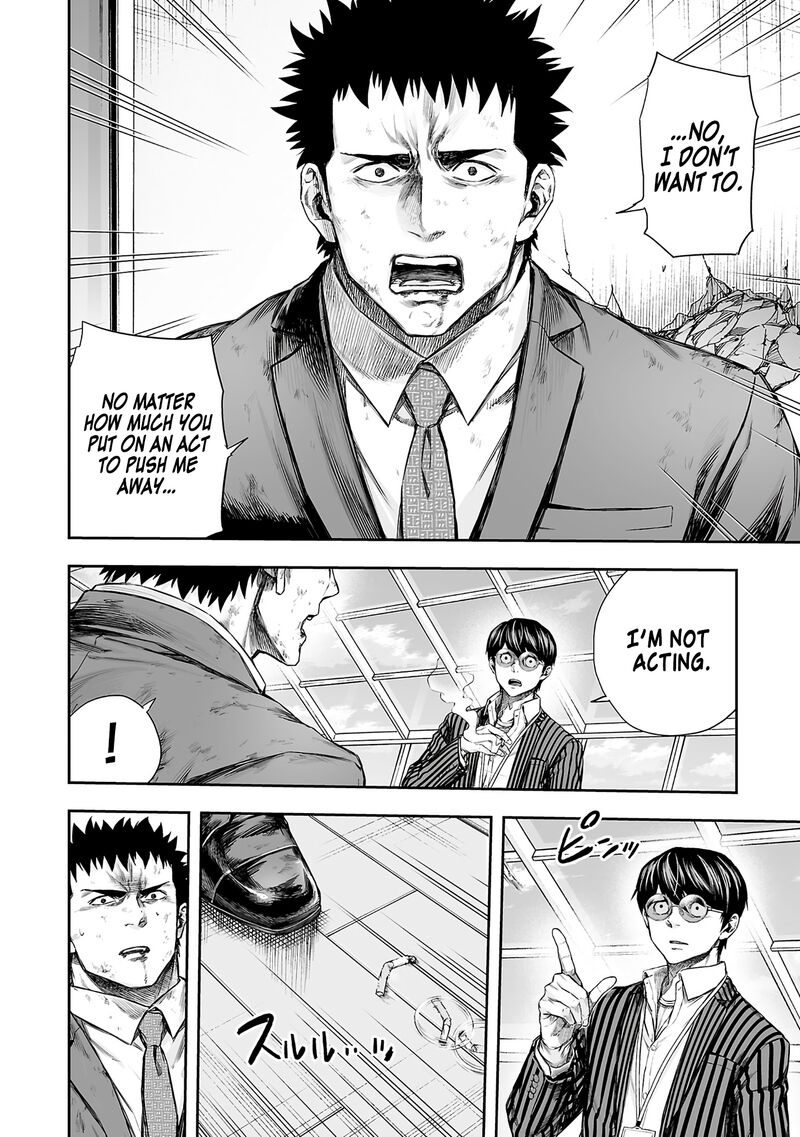 Tsuyoshi Chapter 359 Page 2