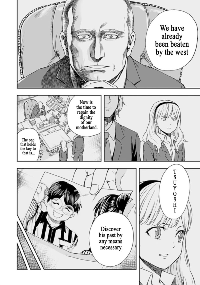 Tsuyoshi Chapter 36 Page 11