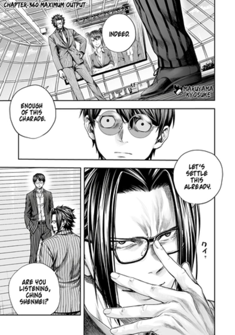 Tsuyoshi Chapter 360 Page 1