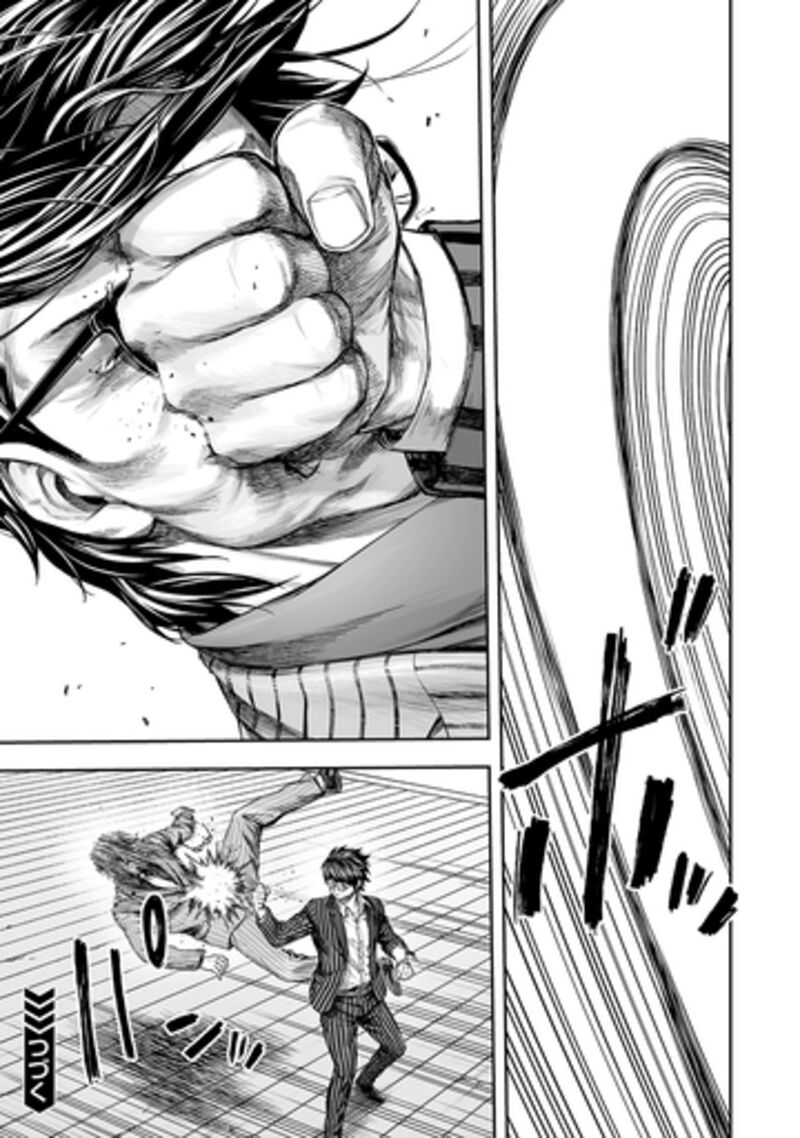 Tsuyoshi Chapter 360 Page 19