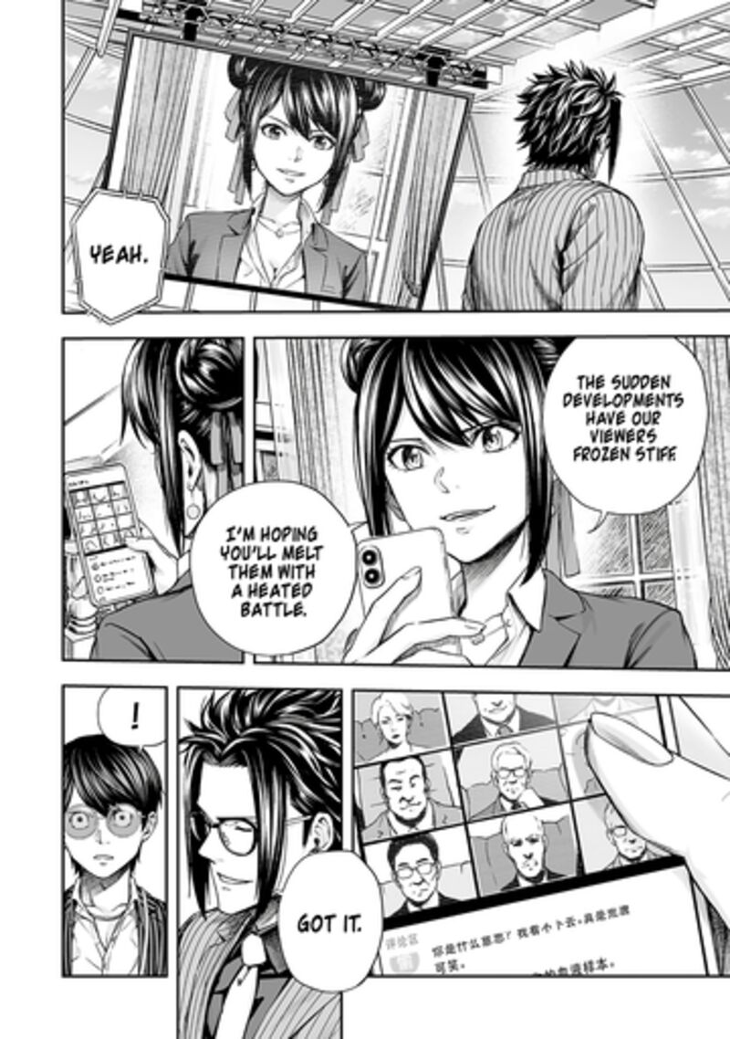 Tsuyoshi Chapter 360 Page 2