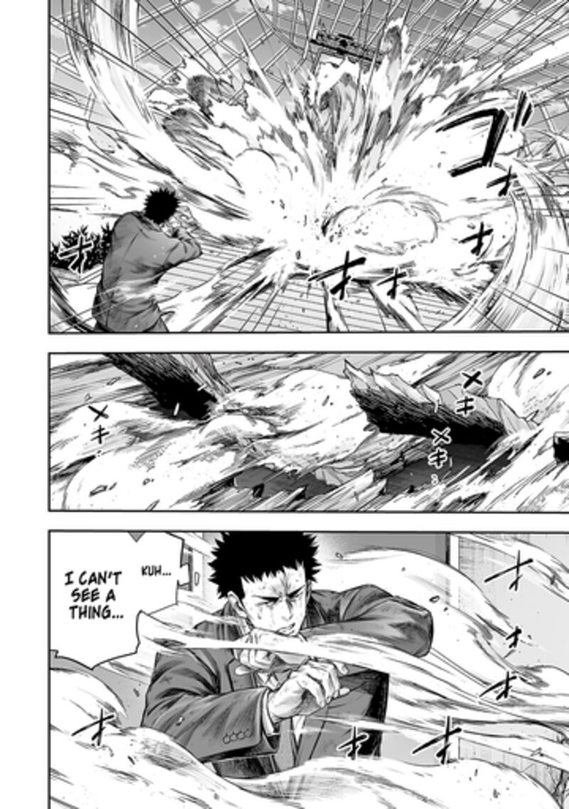 Tsuyoshi Chapter 360 Page 5
