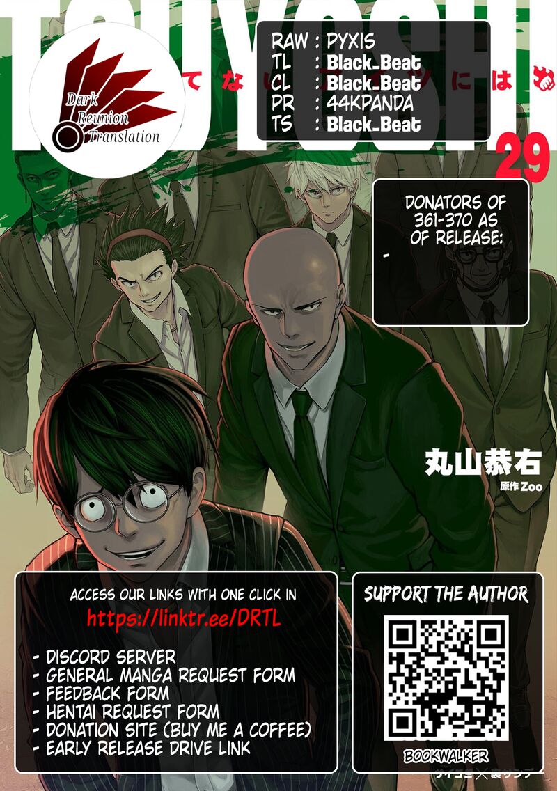 Tsuyoshi Chapter 361 Page 11