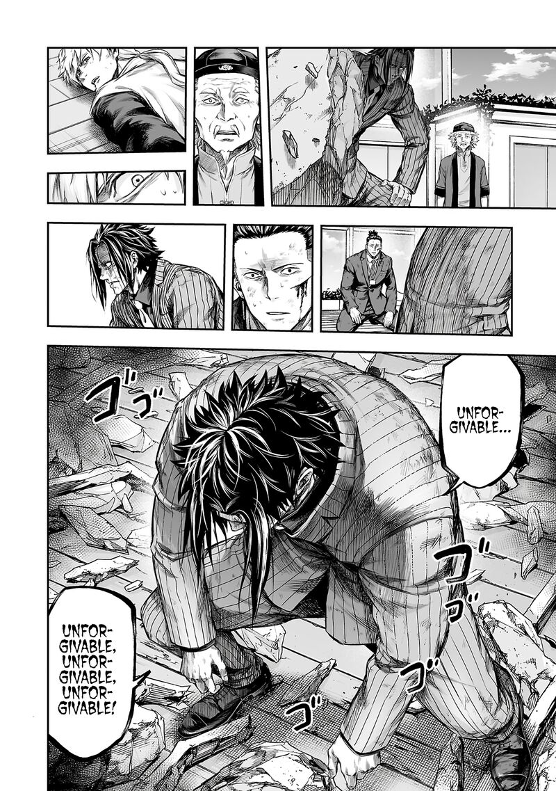 Tsuyoshi Chapter 361 Page 7