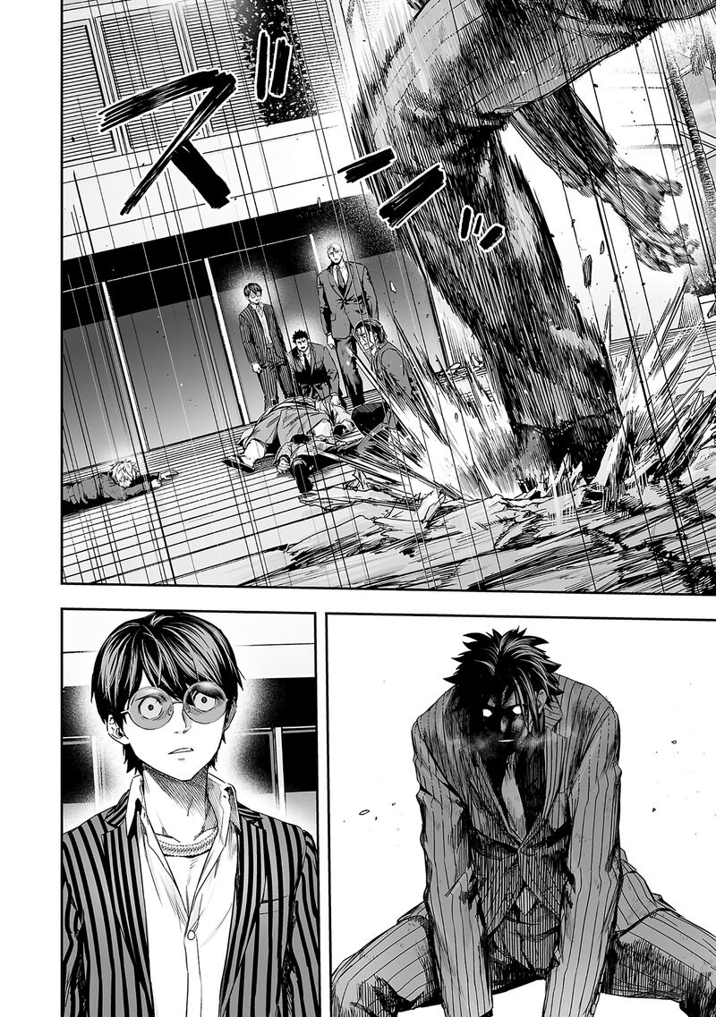 Tsuyoshi Chapter 361 Page 9