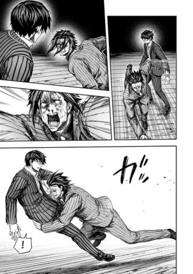 Tsuyoshi Chapter 362 Page 7